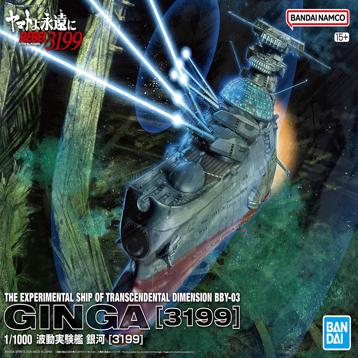 11000 The Experimental Ship of Trancendental Dimension BBY-03 GINGA (Be Forever Yamato REBEL 3199)