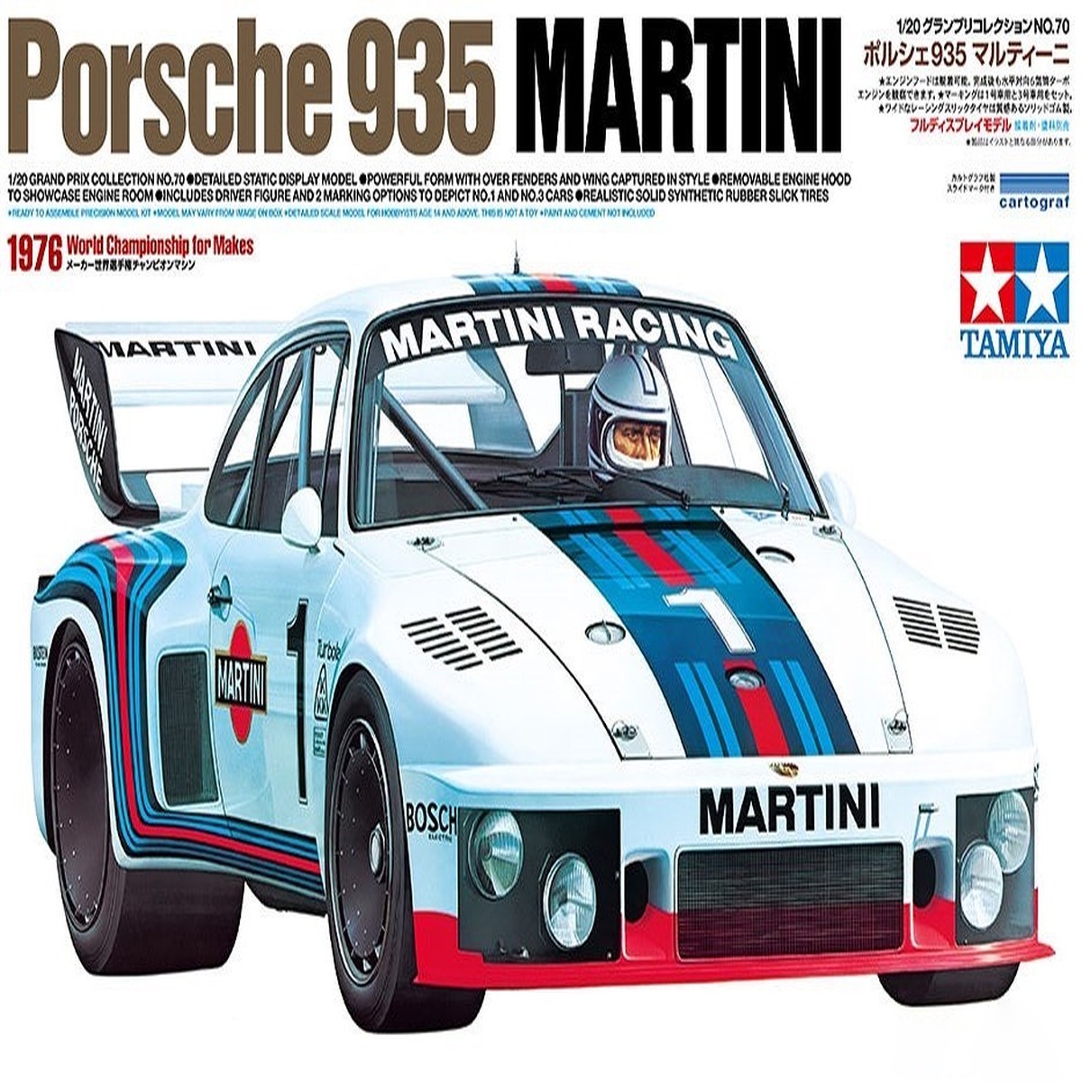 120 Porsche 935 Martini (Tamiya Grand Prix Colleciton 70)