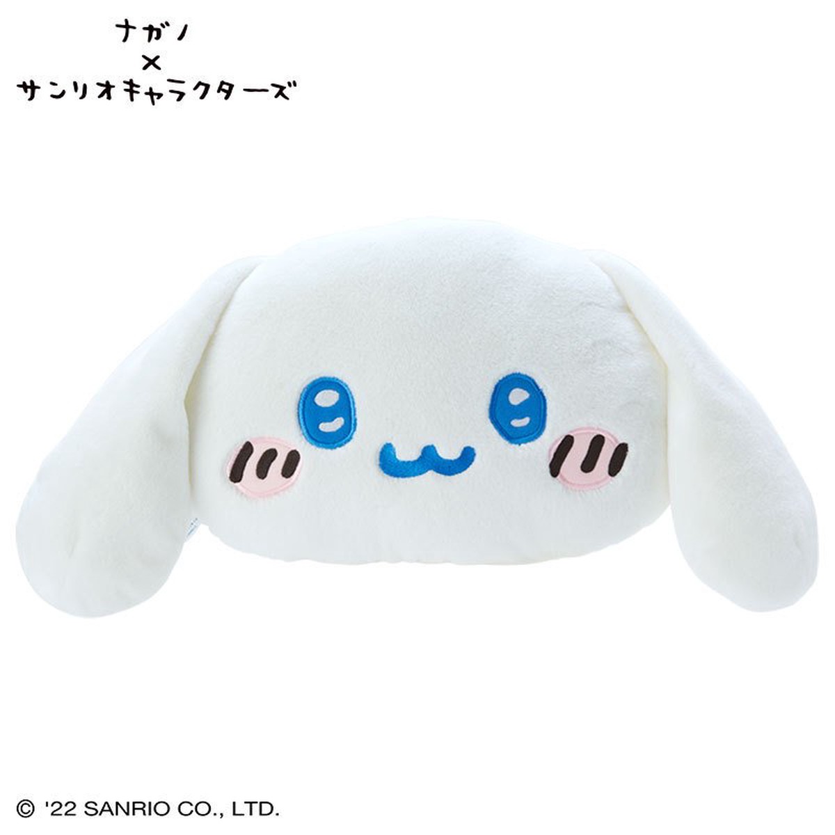 Cinnamoroll Cushion Nagano Sanrio Japan