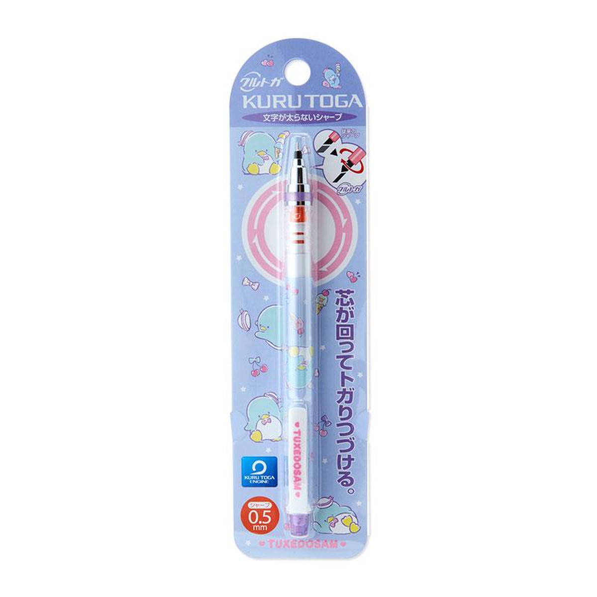 Tuxedosam KURU TOGA Mechanical Pencil Sanrio Japan 2023 05mm