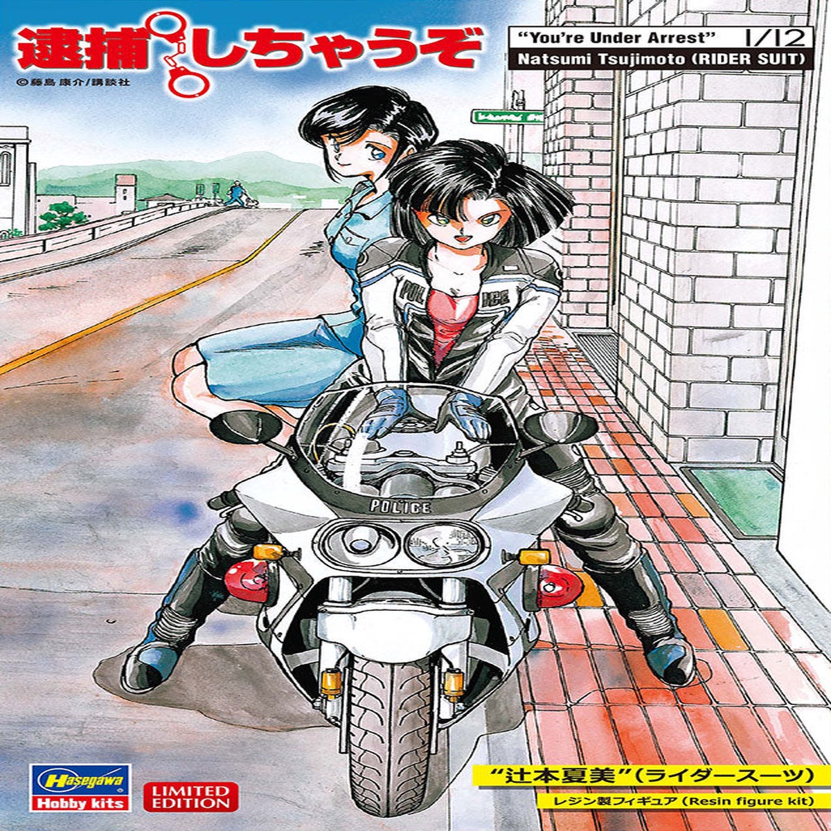 Youre Under Arrest 112 Natsumi Tsujimoto () (Rider Suit)