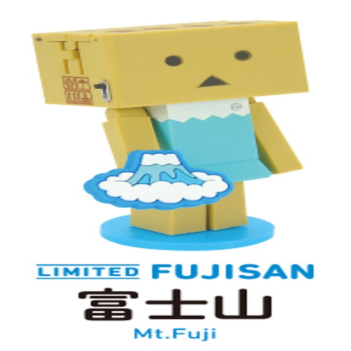 Yotsuba DANBO Mini Figure Mt Fujisan Omiyage Danboard limited