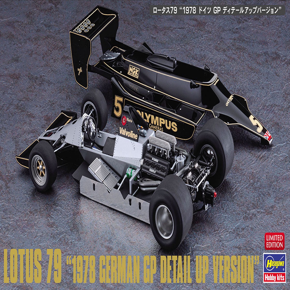 120 Lotus 79 1978 German GP Detail Up Version