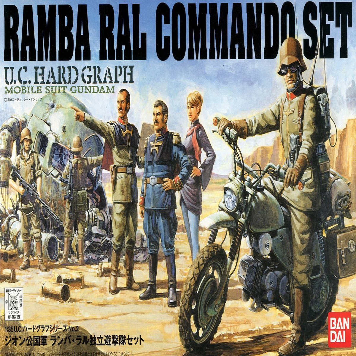UC Hard Graph 135 Ramba Ral Commando Set