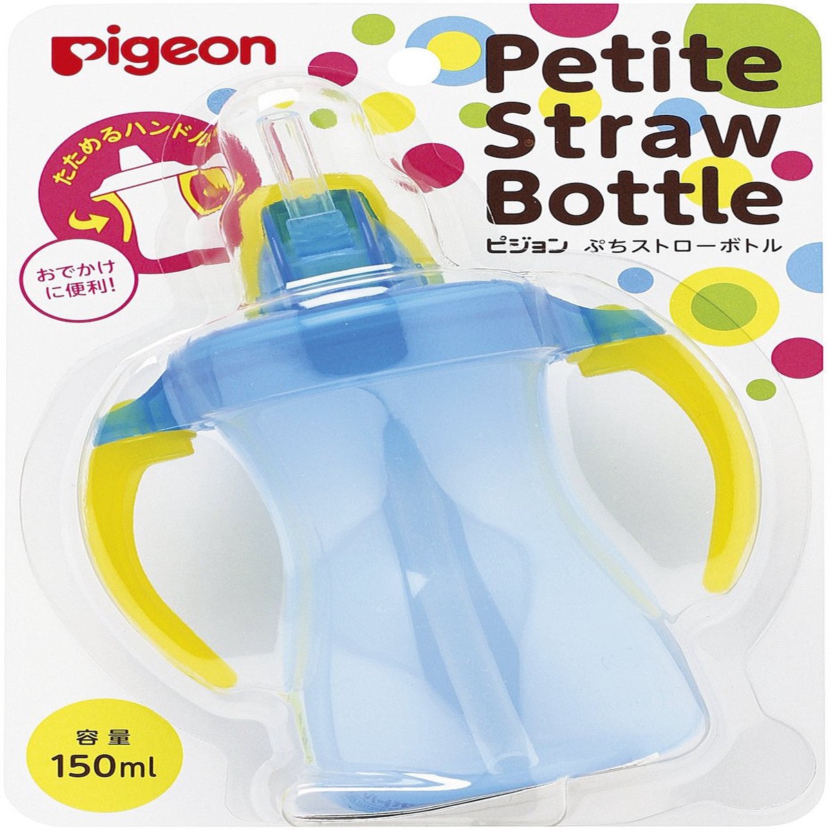 Petite Straw Bottle 150ml Aqua Blue Pigeon Japan Baby Mug Tumbler 9M