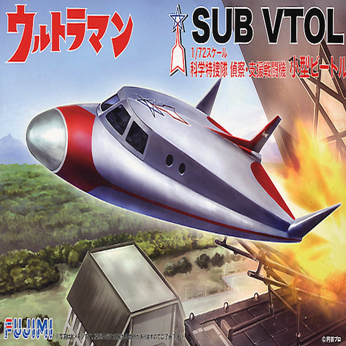 Ultraman 172 SUB VTOL