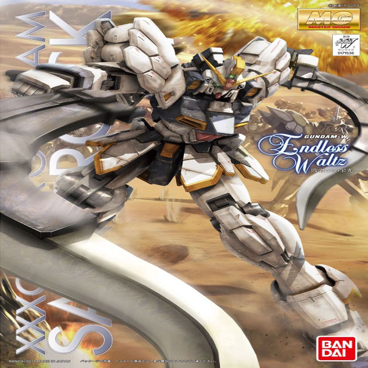 Gundam Wing Endless Waltz MG XXXG-01SR Gundam Sandrock MG 1100