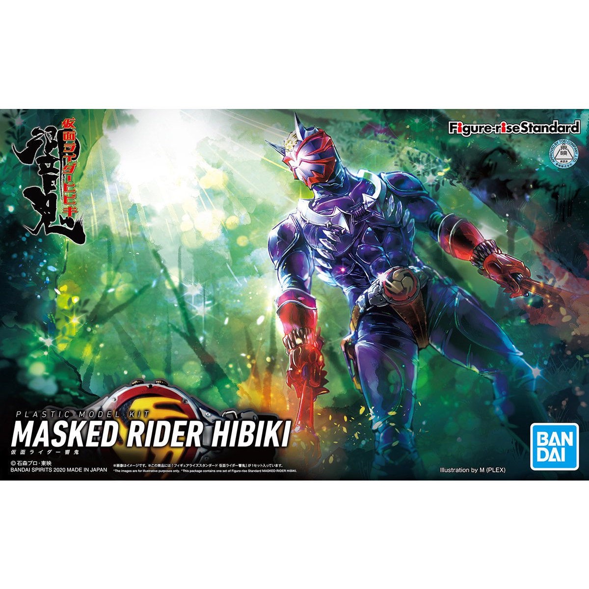 Masked Rider Hibiki Kamen Rider Bandai Hobby Figure-rise Standard