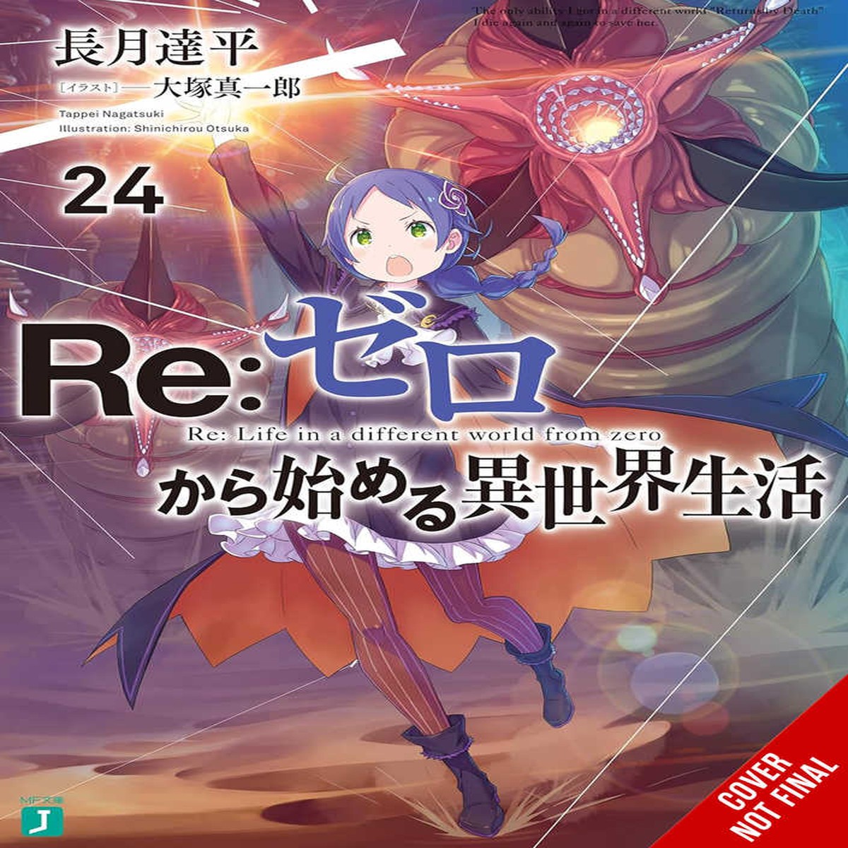 Re Zero Sliaw Light Novel Softcover Volume 24